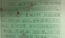 黑暗中，我看见了你！赞美医生的作文1000字