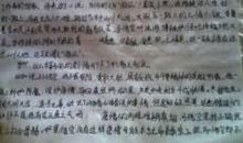 悟净-《西游记》读后感700字