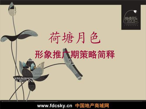 关于团结的作文：团结的黑蚁_500字