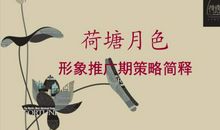 关于团结的作文：团结的黑蚁_500字