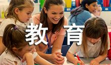 农村学校体育教育现状分析及改革反思论文