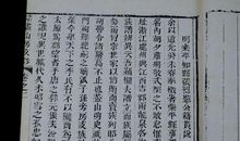 一百年很长吗 高一作文3600字