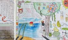 关于夏天的作文：夏天在哪里_500字