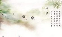 清明扫墓 清明时节雨纷纷作文500字