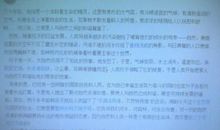 感受四季之风 描写风的作文600字