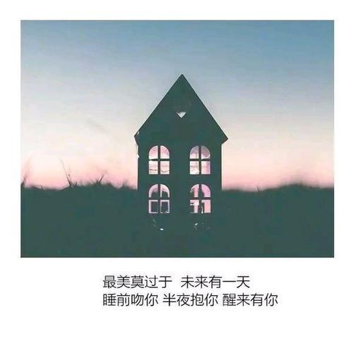 [如期而至]等待_900字