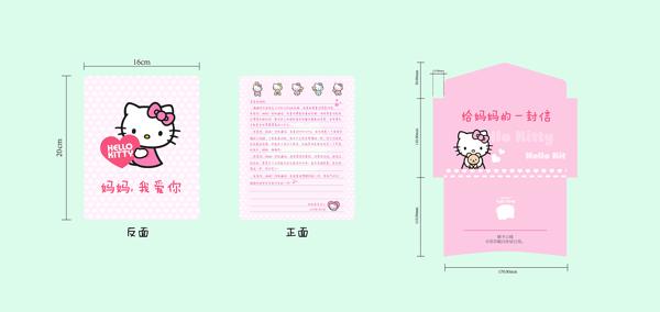 给妈妈的一封信_1500字