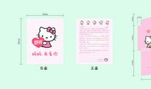 给妈妈的一封信_1500字