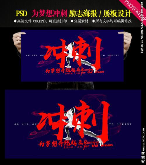 八厘米的梦想_750字