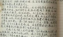 《病隙碎笔》读后感_650字