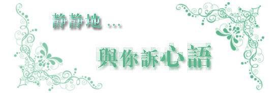 考场素材：生活中的启示_550字