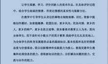 关于小学美术教师年度个人工作总结四篇