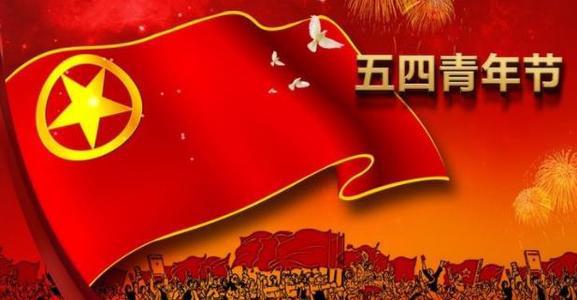 让青春在奉献中闪光_900字