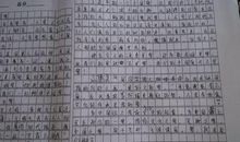中国创造 高一作文600字