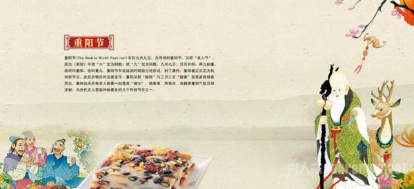 重阳节的地方习俗有哪些？