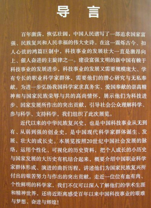 论中国创造 高一作文800字