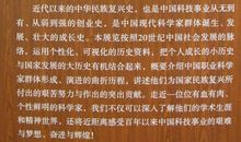 论中国创造 高一作文800字