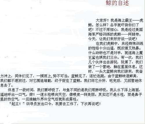 饱含意义的青葱 高二作文800字