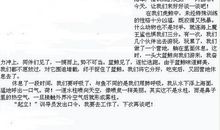 饱含意义的青葱 高二作文800字