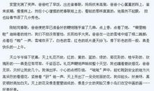 难忘的春节 快乐难忘的春节作文300字