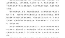 【推荐】学习的演讲稿8篇