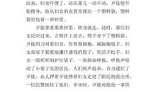 诚信的桥梁 诚信故事作文600字