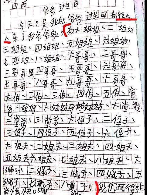 轻松一刻,那些年的奇葩零分作文,各种大型搞笑翻车现场 1