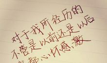 心怀感激 初一记事作文500字