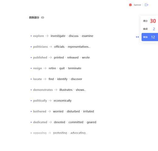 英语作文难拿高分？「微软小英写作」帮你指点迷津 7