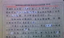 2017年吉林省中考满分作文：春嫩不惧寒