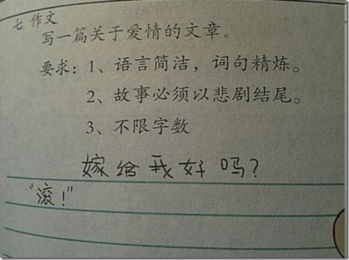 爱，无处不在 初一关于爱的作文700字