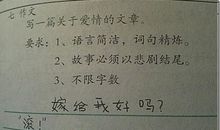 爱，无处不在 初一关于爱的作文700字