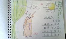 古诗《静夜思》赏析作文500字