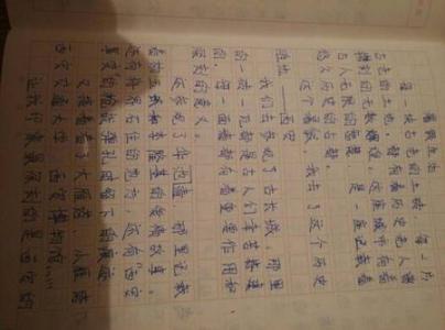 那一段美好的时光 初中生优秀写景作文800字