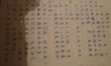 那一段美好的时光 初中生优秀写景作文800字