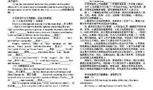 背书 初三作文900字
