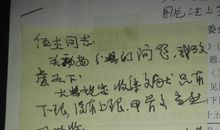 高二书信：给刘家政叔叔的一封信_1200字