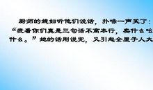 我们即将离开，您们还在原地 初三作文800字