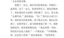 有关远亲不如近邻的作文