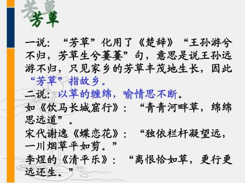 陪读育分更要育人 高一议论文900字
