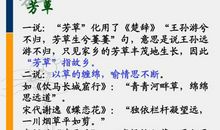 陪读育分更要育人 高一议论文900字