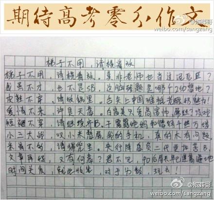 与清风明月为伴 初一优秀作文700字
