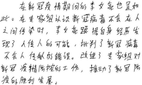 高考作文辅导118:明批判以求真 行建设而维新 6