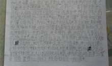 高三书信：给朋友的一封信_1000字