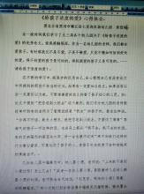 让适度的爱浸润风景 高一优秀故事作文800字