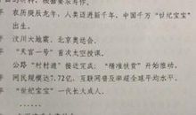 也是心灵的约定 高一作文800字