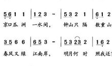 改写泊船瓜洲 五年级改写古诗词作文400字