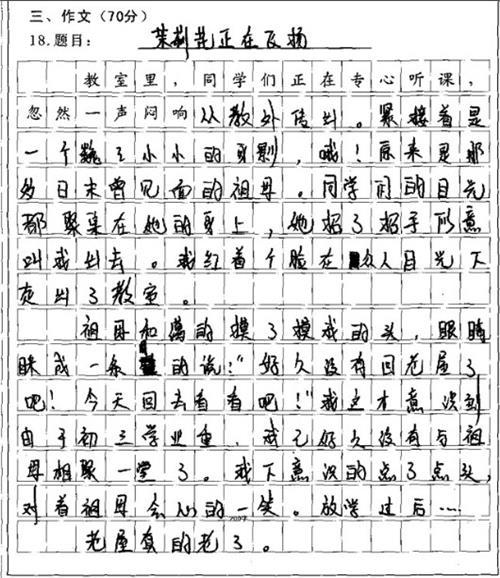 心之所向，行之动向 高二作文800字