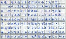 与感受近距离的花香 高一作文800字