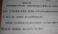 战疫情 让我感动的人作文500字